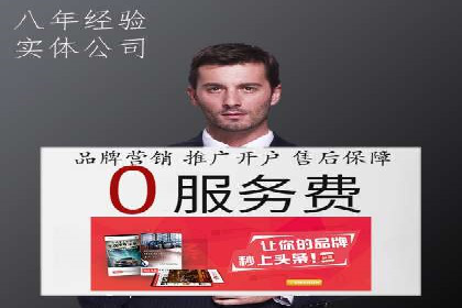 百度竞价广告开户后如何进行数据分析？成功企业案例解读